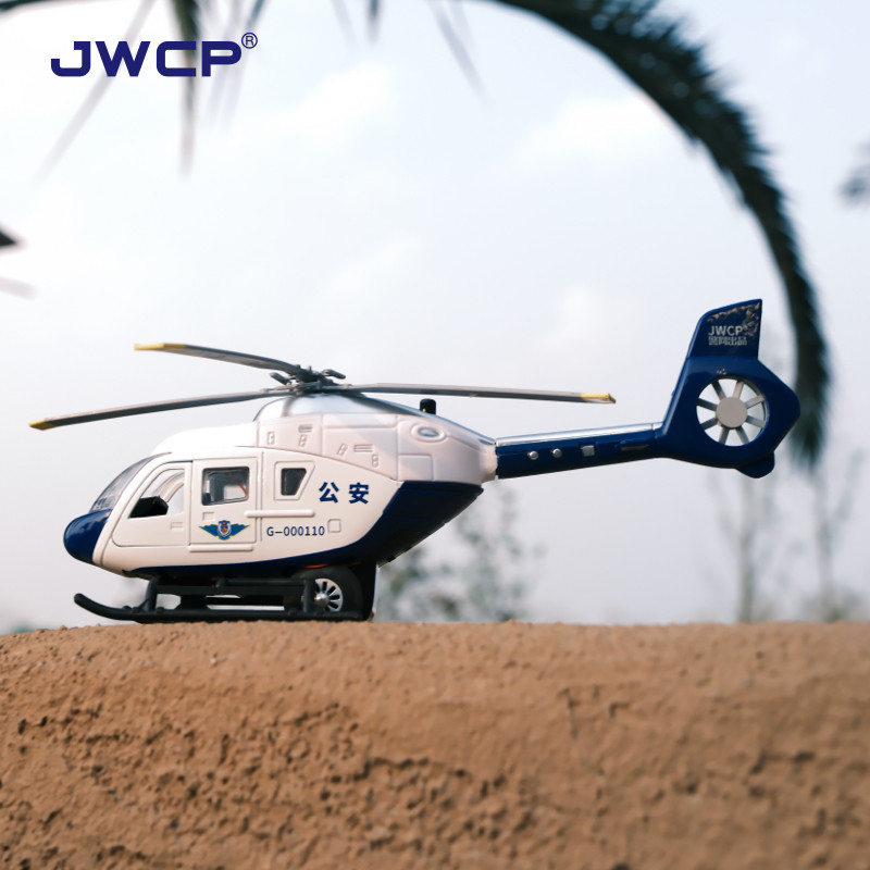 JWCP指挥直升机儿童玩具飞机