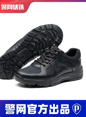 警网优选新式作训鞋男女同款黑色体能训练鞋透气耐磨跑步运动胶鞋
