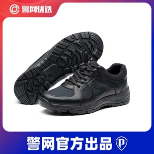 警网优选新式作训鞋男女同款黑色体能训练鞋透气耐磨跑步运动胶鞋