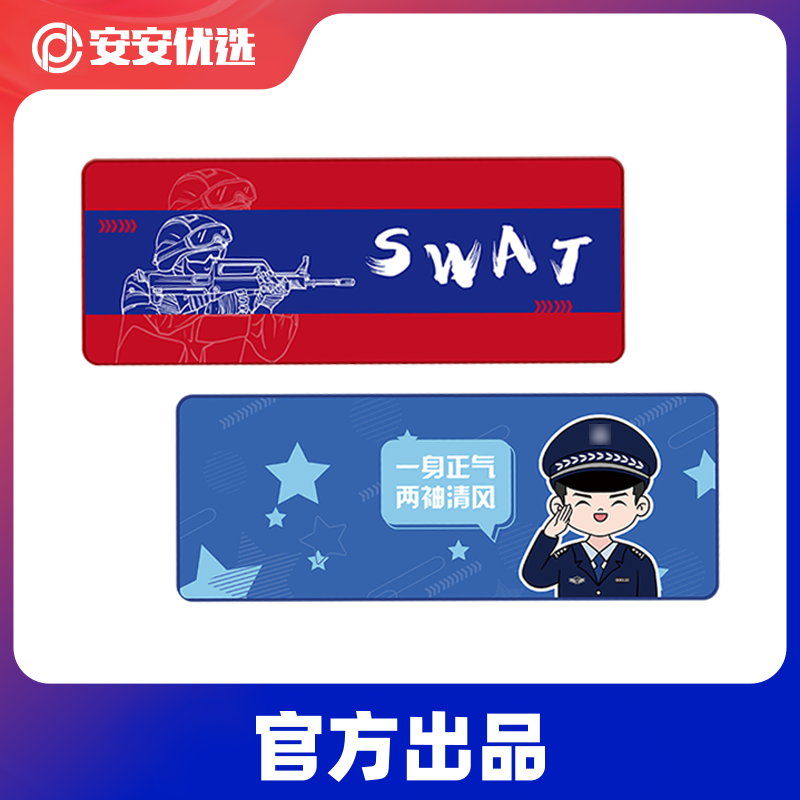 鼠标垫超大号笔记本电脑桌垫办公桌面键盘垫子加厚护腕垫警网优选