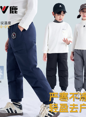 雅鹿极寒男童羽绒裤冬季新款中大童女童工装保暖棉裤防风滑雪裤子
