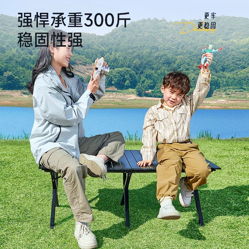 户外折叠桌椅露营桌椅蛋卷桌便携式野营野餐桌椅桌子摆摊装备套装