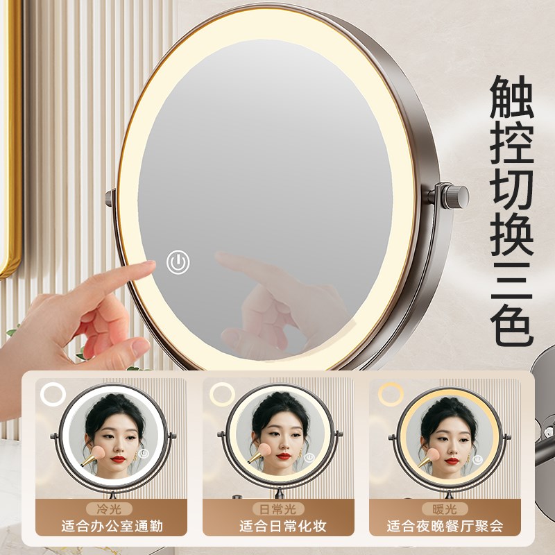 吸盘化妆镜带灯卫生间浴室免打孔酒店壁挂伸缩放大镜子折叠梳妆镜