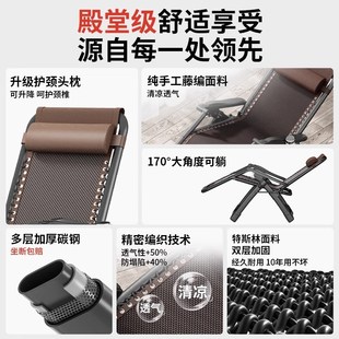 藤椅老人靠背夏天竹凉藤编椅子耐用 2025午休午睡躺椅折叠新款