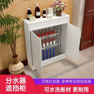 饰柜 定制地暖分水器遮挡罩暖气片遮丑板防水地暖阀门遮挡柜水表装