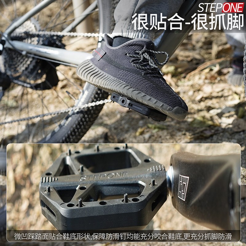 STEPONE尼龙脚踏NP798公路山地土坡自行车通用DU培林防滑踏板脚蹬