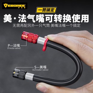 美法嘴通用公路山地车篮球装 EROADE自行车高压打气筒迷你便携式 备