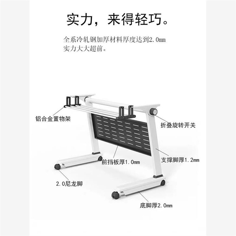 折叠培训桌椅组合移动办公桌长条桌双人课桌椅可移动拼接会议桌