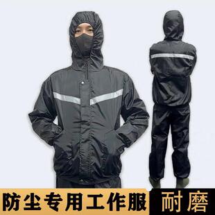 防灰尘岩棉工作服防玻璃纤维分体连帽套装 外套罩衣防护服 男女冬季