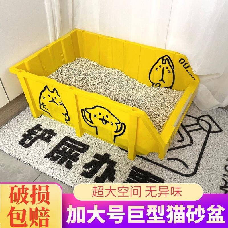 猫砂盆超大号双层物流箱特大号60斤集装箱平替巨大型全开 放40斤