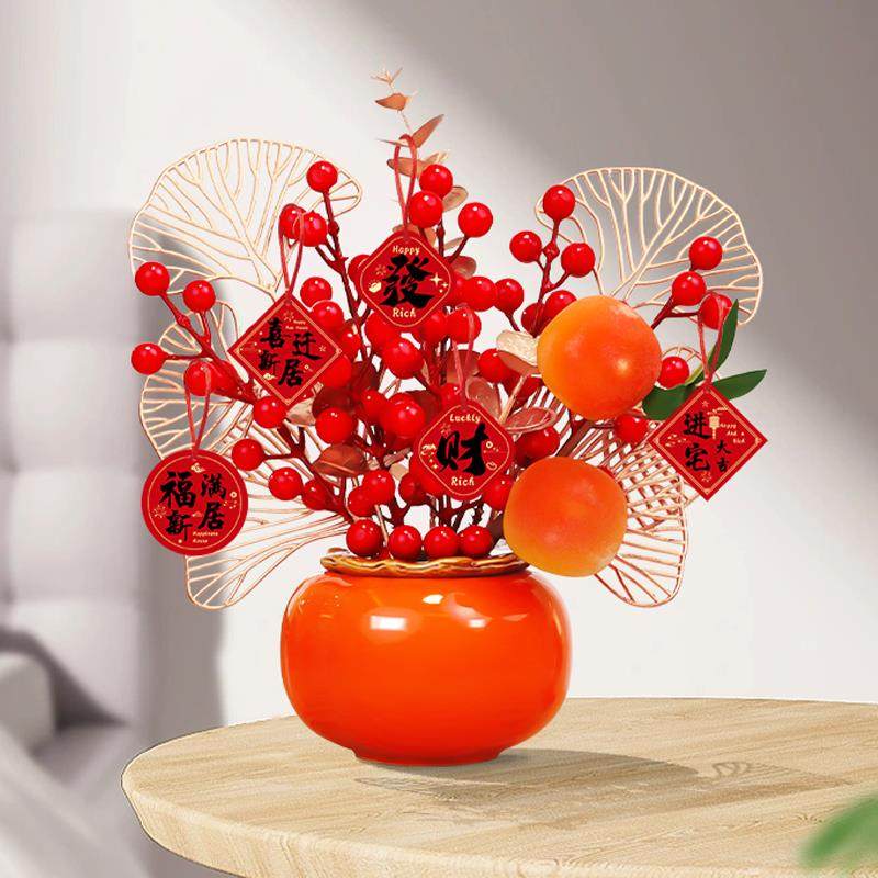 冰箱上的装饰摆件客厅茶几上摆放的花空调柜机红果发财果仿真假花