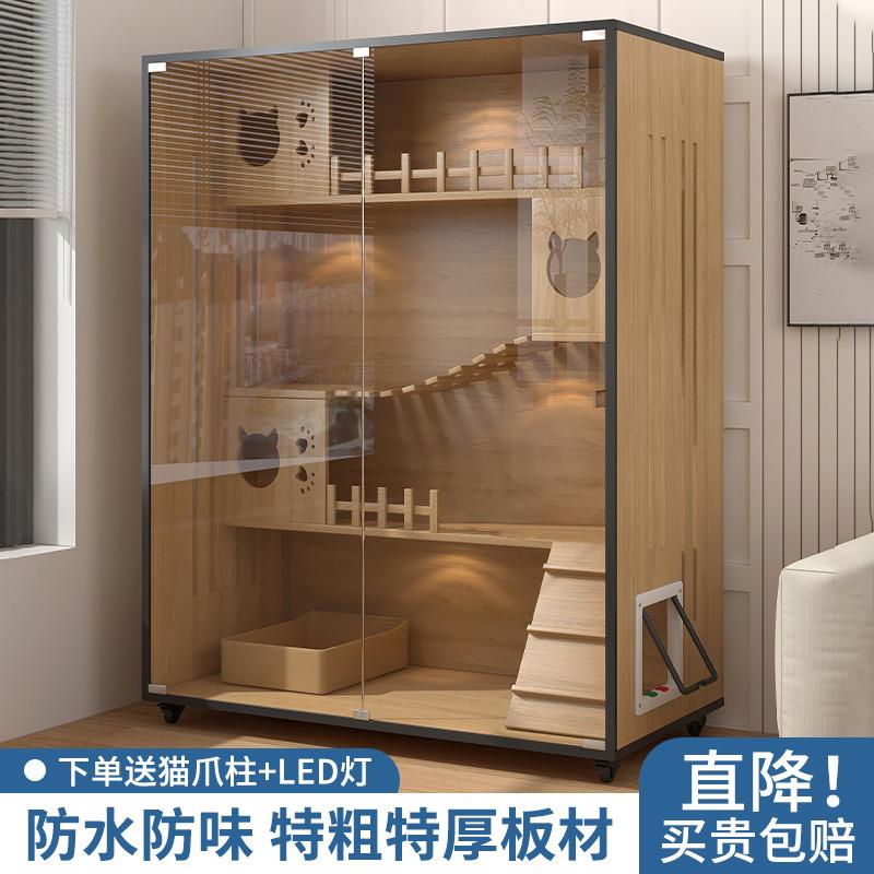 猫笼子家用室内猫别墅超大自由空间猫舍猫房爬架一体猫柜猫窝猫屋