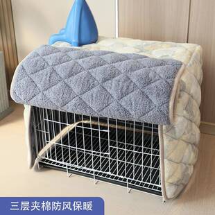 猫狗宠物笼子保暖罩三层加厚牛奶绒夹棉冬季防寒鸟笼保温罩可定制