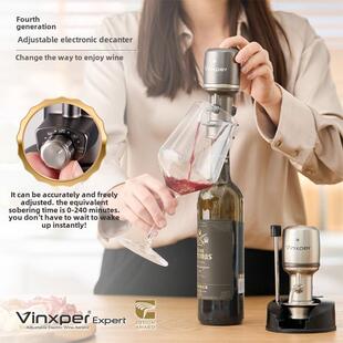 Vinxper电动快速红酒醒酒器家用白酒威士忌酒数字葡萄酒分配器