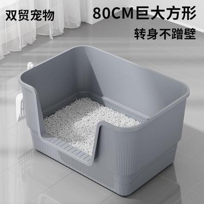 猫砂盆超大号巨型浴缸防外溅猫咪厕所沙盘特大号屎盆80cm缅因用品