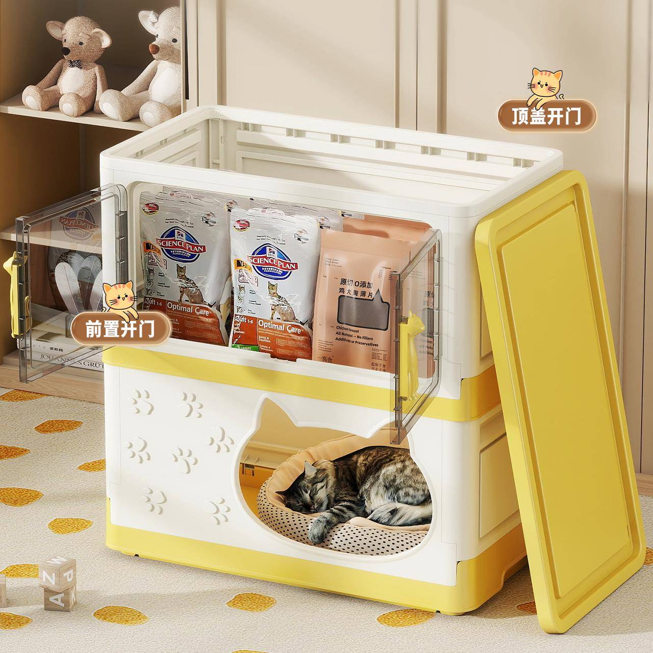 猫窝四季通用可拆洗折叠加厚猫屋宠物用品猫咪狗狗零食整理收纳柜
