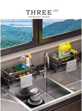 Tlife·Orderly·沥水架厨房抹布收纳洗菜池洗碗水槽置物架| 井然