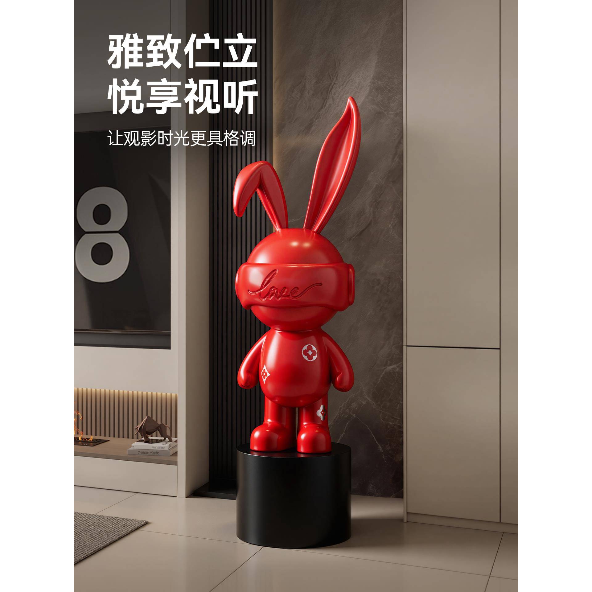 潮玩兔子爱神兔落地大摆件创意公仔客厅沙发旁电视柜酒柜乔迁礼品