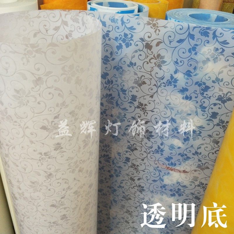 胶片羊皮纸透光膜透光藤DI灯箱格装修防火阻燃灯罩材料