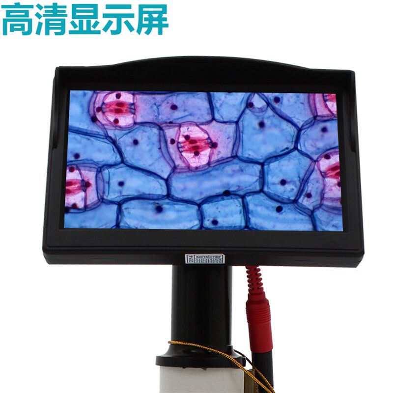 显微镜显微镜显示屏 通用寸寸寸 自带电子目镜显示屏,玩具/童车/益智/积木/模型,科学实验,淘宝优惠券,粉丝福利购,淘宝优惠卷