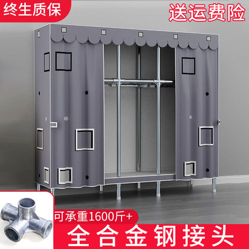 卧室布全钢架加粗加厚钢管组装架出租房用