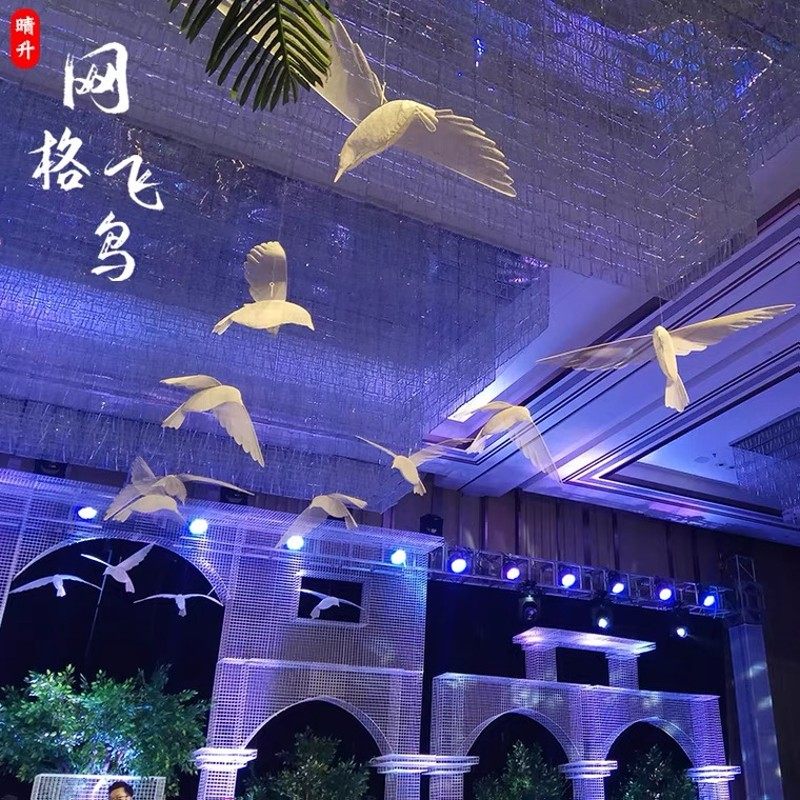百界铁艺婚庆布置道具网格飞鸟动物挂饰婚礼舞台吊顶场地布置装饰