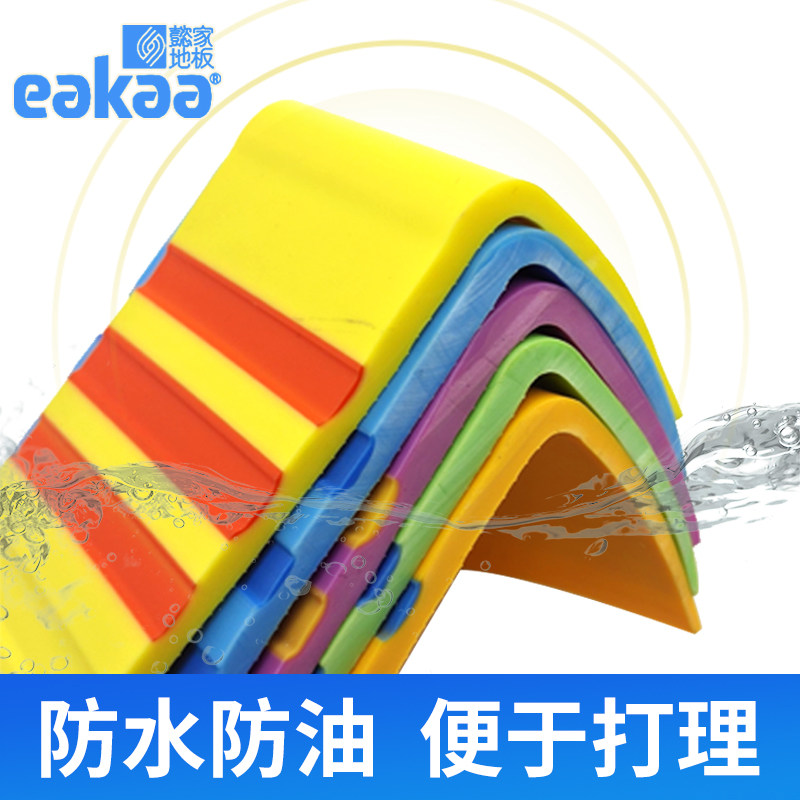 幼儿园定制塑胶地板包楼梯踏步防滑自粘塑料台阶垫地胶
