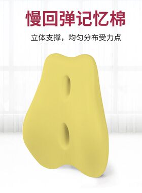 龙脊康梨形沙发办公室靠垫护腰枕腰垫汽车座椅靠枕深红色
