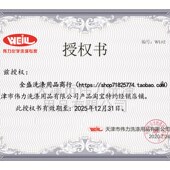 干洗店标签纸防水洗衣标签纸干洗水洗掉色耐高温 洗衣吊牌