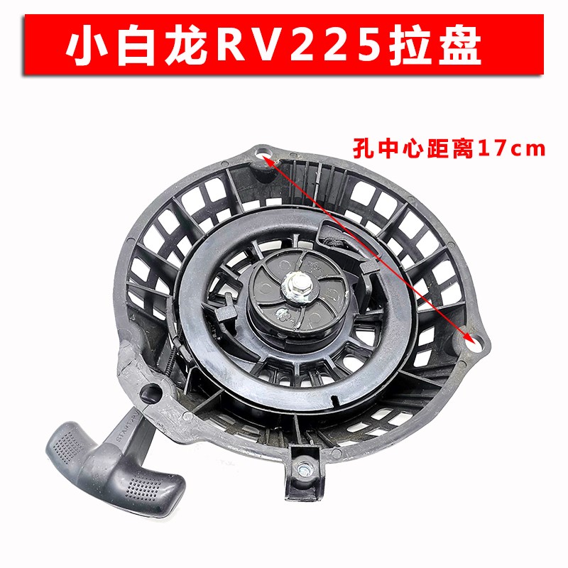重庆洛阳卓格哈斯小白龙微耕机配件润通RV225拉盘昂立威农机船挂