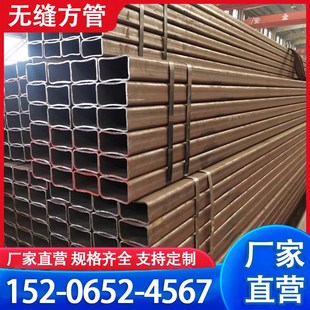 #号无缝方管方矩管圆改方QQQ大小口径冷拉厚壁