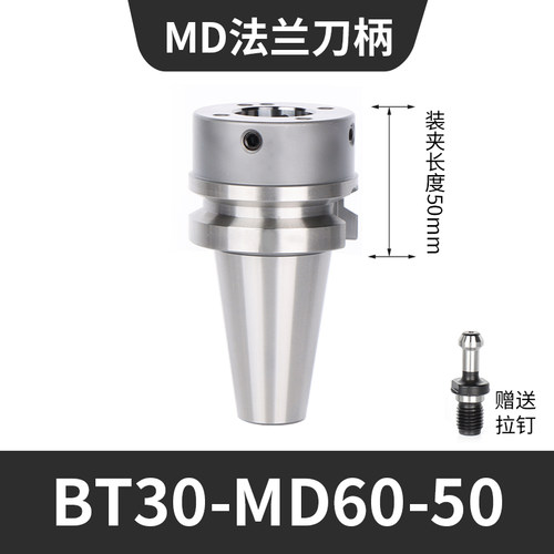法兰刀柄高精度调节N加工中心机床动平衡数控刀柄