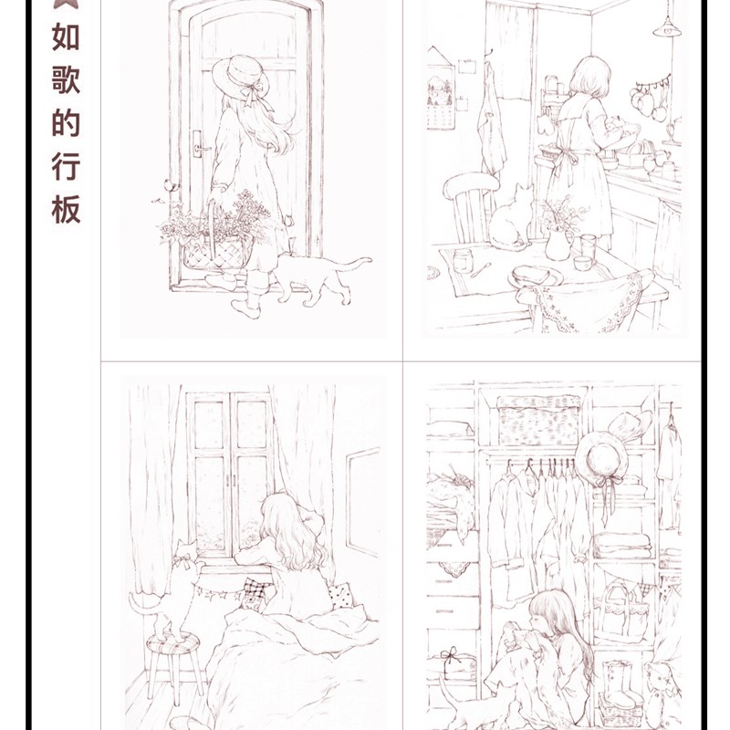 春季新水彩纸填色卡如歌的行板枚苜暖