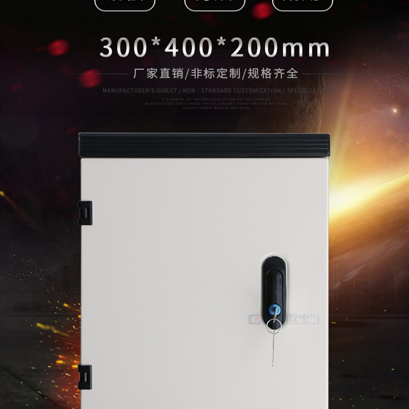 关控制设备箱室内明装豪华配电箱铝合金眉头基业箱**