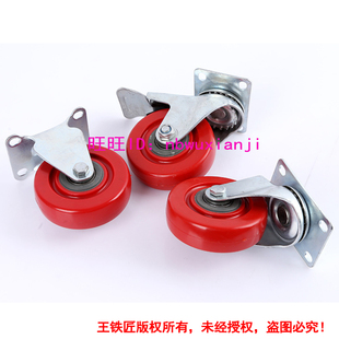 寸寸轴承脚轮带刹车万向轮静音平板车手推车拖车轮子