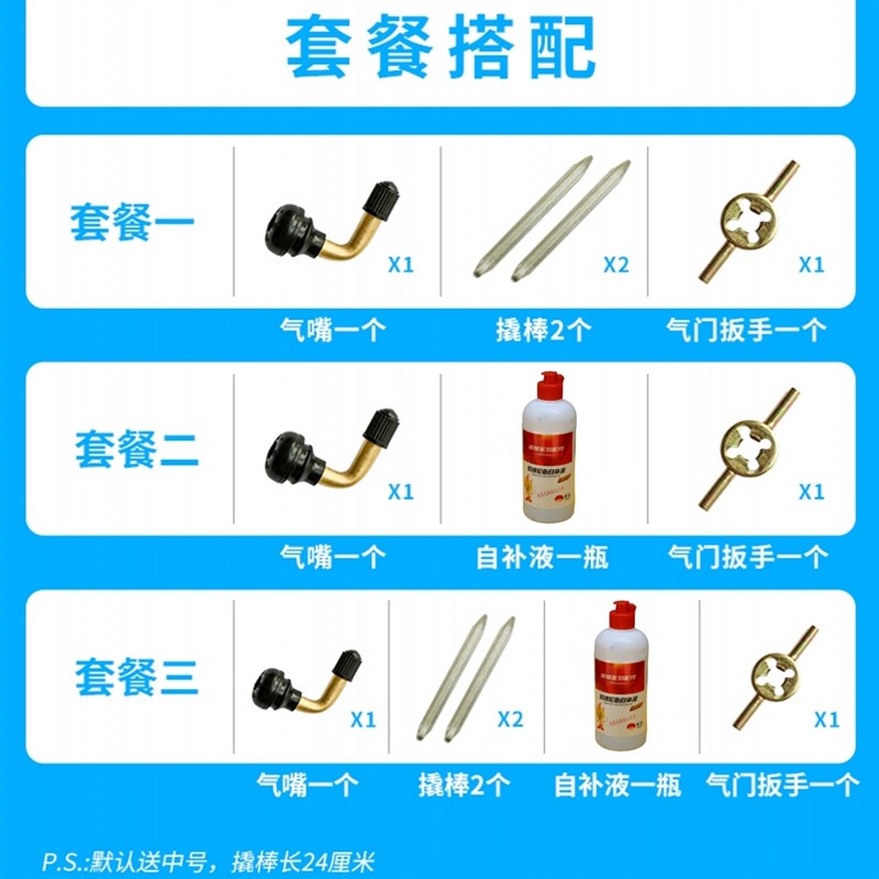 三元耐力可3.00-8寸真空胎电动三轮车轮胎加厚耐磨防滑摩托车外胎