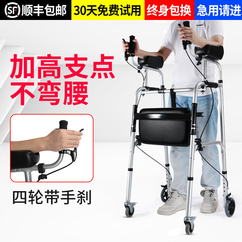 雅德老推椅助行手推车行走便辅助器轮脚助步器