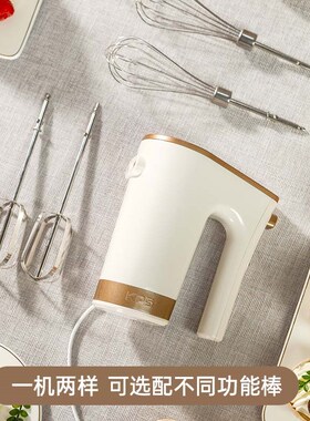 祈和9电动打蛋器家用烘焙大功率自动打发器料理机