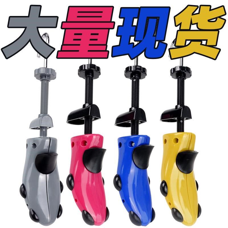 塑料撑鞋器鞋撑扩鞋器男女式鞋子扩大器调左右通用鞋楦