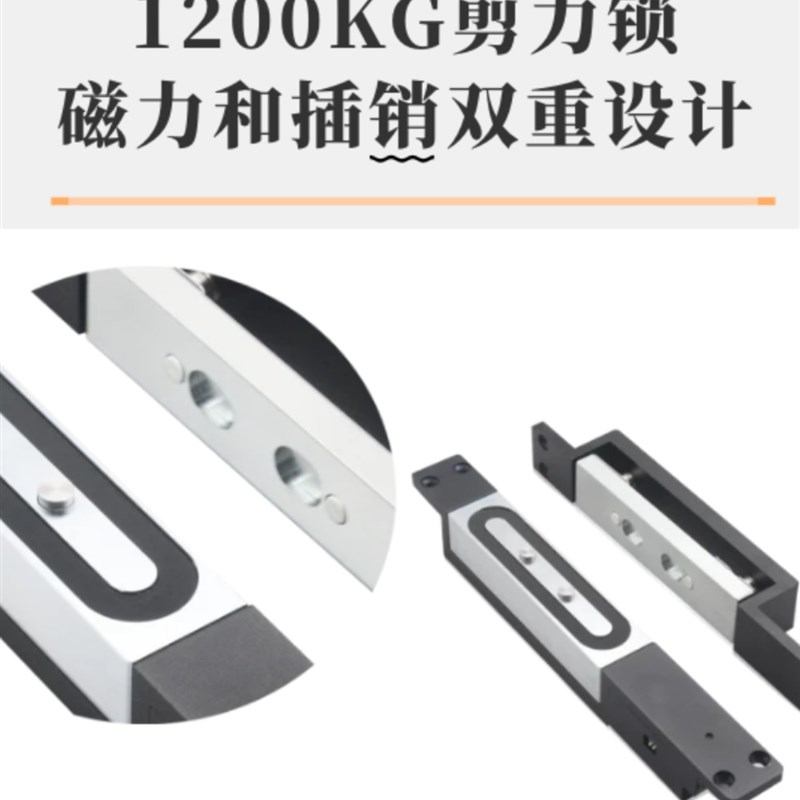 FD电吸锁方伯第剪力锁G拉力电磁锁室外暗装楼宇电控锁