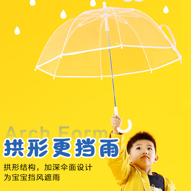 儿童雨伞男孩女童小学生长柄防夹手爱小号单人宝宝定制迷你