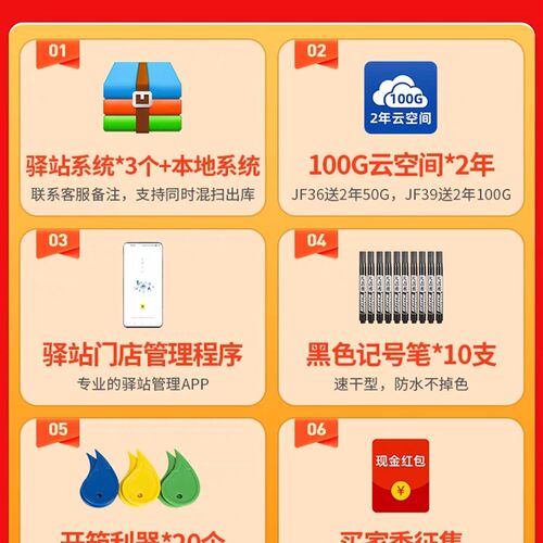 快递出库仪扫描一体机高拍多多妈妈驿站出库取件扫描仪智能取件机