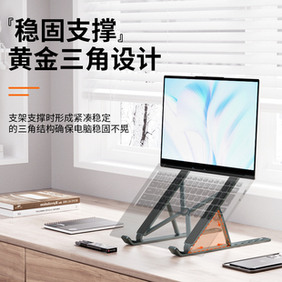 方正Z笔记本电脑支架支撑架子升降便携铝合金散热器增悬空底座适