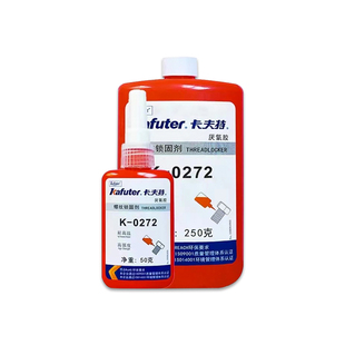 厌氧胶高强度272耐高温厌氧胶螺纹锁固剂螺丝胶厌氧高强度厌氧胶