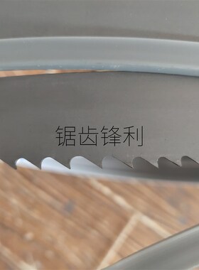 TNUT高端金属带锯条机用锯条卧式锯床锯条