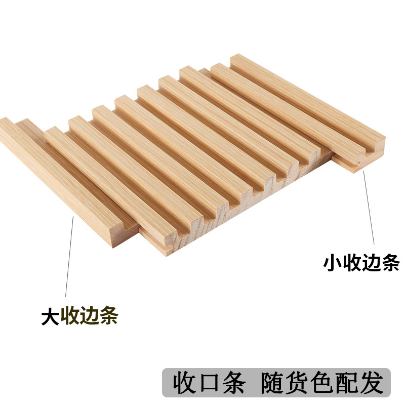 实木格栅板精致细格凹凸护墙板电视沙发背景墙天花吊顶免漆装饰板 - 封面