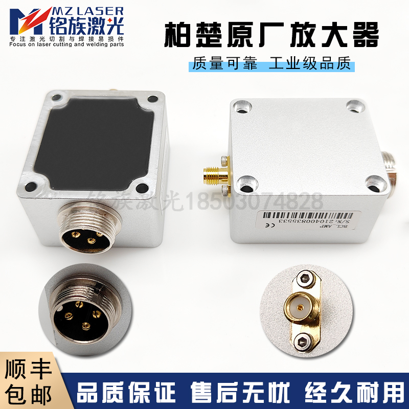 柏楚原厂放大器BCLAMP光纤激光切割E机调高器盒cypcut电容头传感