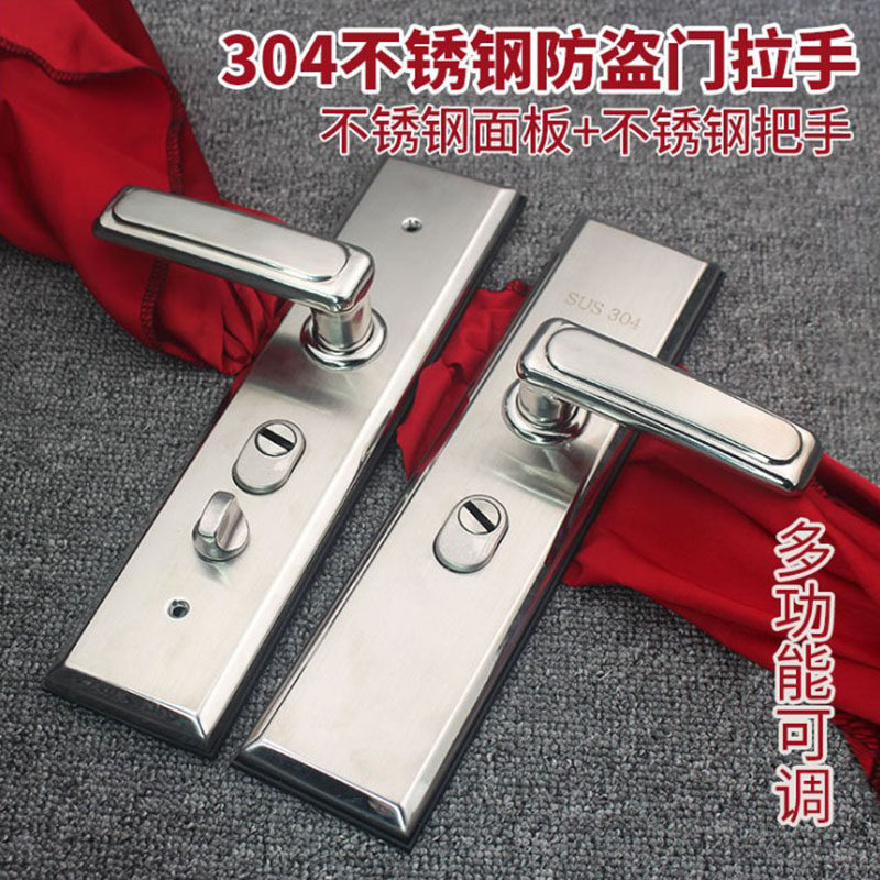 加厚锁把手 防盗门防盗门把手防撬