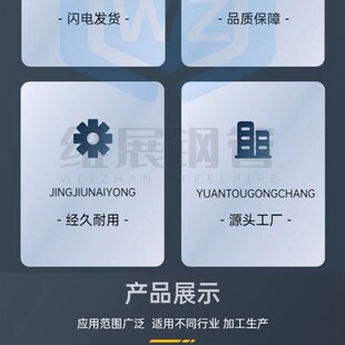 铁方管* *9 * * * * *铁扁管