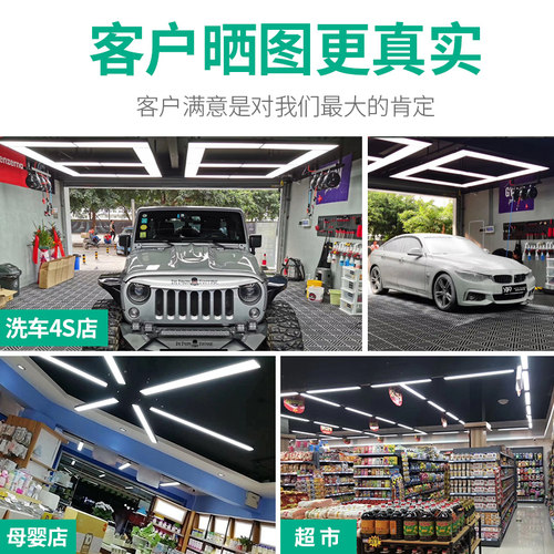 LED长条灯办公室吊灯商用创意吸顶式写字楼工位超市超亮灯具